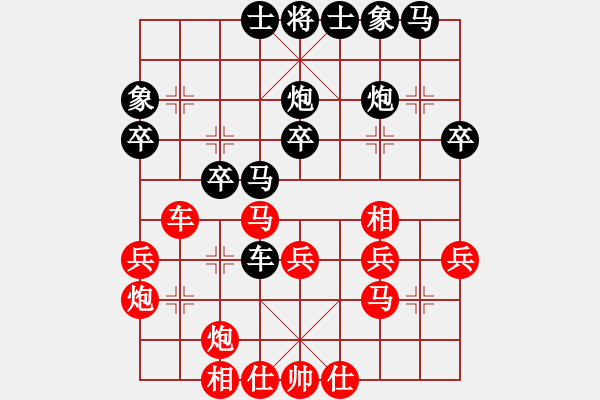 象棋棋譜圖片：宇宙流星(5段)-和-大頭兒子(5r) - 步數(shù)：30 