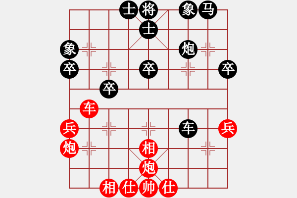 象棋棋譜圖片：宇宙流星(5段)-和-大頭兒子(5r) - 步數(shù)：40 