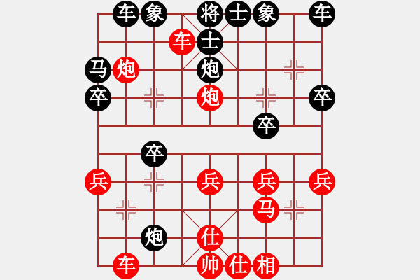 象棋棋譜圖片：‖棋家軍‖皎月[2739506104] -VS- 無為而為[1520479914] - 步數(shù)：27 