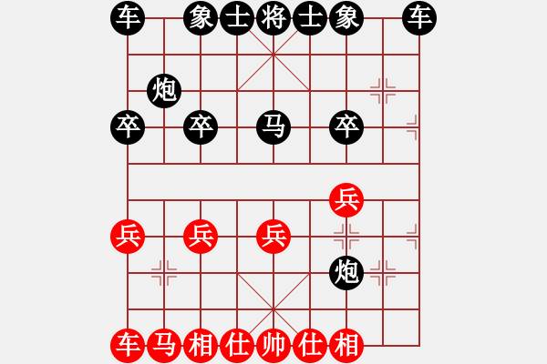 象棋棋譜圖片：象棋愛好者挑戰(zhàn)亞艾元小棋士 2024-02-25 - 步數(shù)：20 