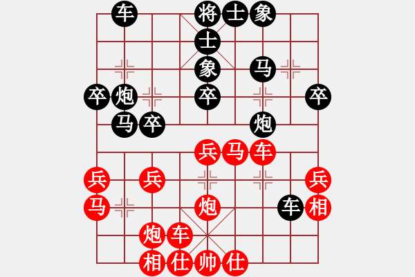 象棋棋譜圖片：恐龍園(9星)-負-超越三界(電神) - 步數：30 