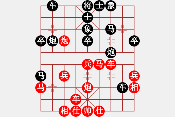 象棋棋譜圖片：恐龍園(9星)-負-超越三界(電神) - 步數：40 