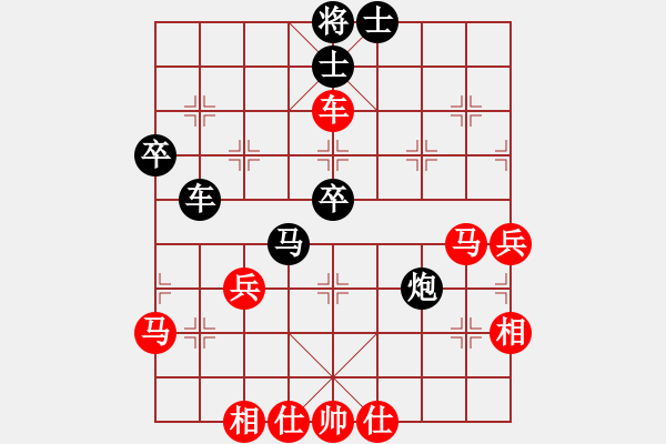 象棋棋譜圖片：恐龍園(9星)-負-超越三界(電神) - 步數：70 