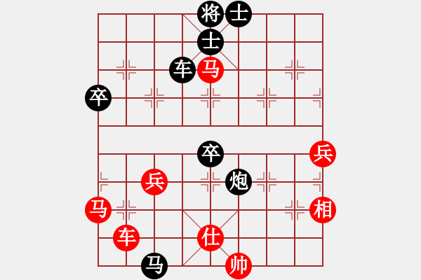 象棋棋譜圖片：恐龍園(9星)-負-超越三界(電神) - 步數：90 