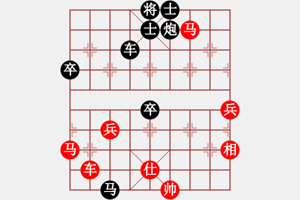 象棋棋譜圖片：恐龍園(9星)-負-超越三界(電神) - 步數：92 