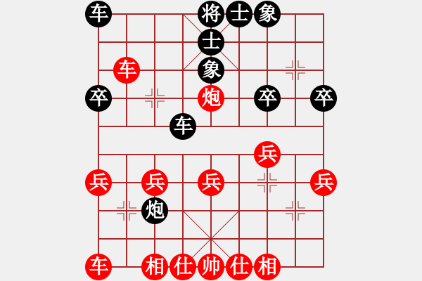 象棋棋譜圖片：上海 趙瑋 勝 廣東 黎德志 - 步數(shù)：30 