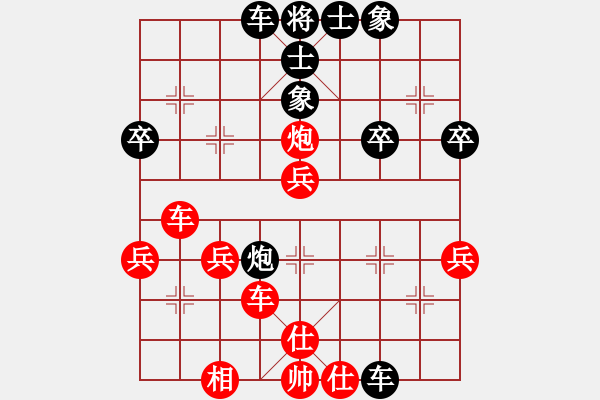 象棋棋譜圖片：上海 趙瑋 勝 廣東 黎德志 - 步數(shù)：50 