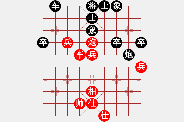 象棋棋譜圖片：上海 趙瑋 勝 廣東 黎德志 - 步數(shù)：70 