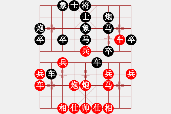 象棋棋譜圖片：楊書明(業(yè)9–3)先勝王建國(guó)(業(yè)9–3)202210181201.pgn - 步數(shù)：30 