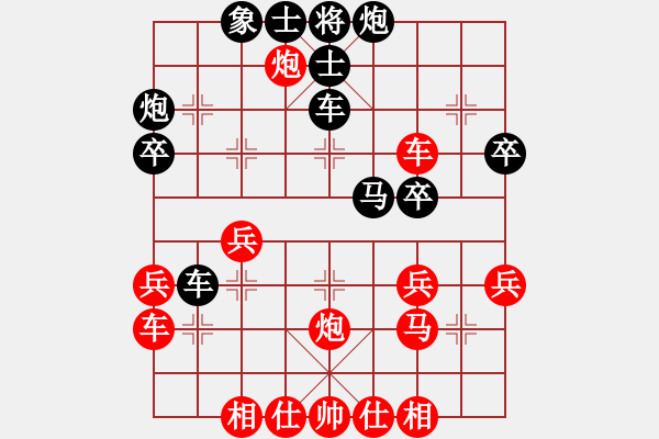 象棋棋譜圖片：楊書明(業(yè)9–3)先勝王建國(guó)(業(yè)9–3)202210181201.pgn - 步數(shù)：40 