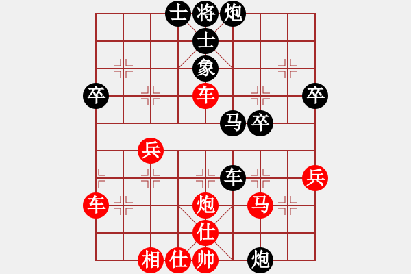 象棋棋譜圖片：楊書明(業(yè)9–3)先勝王建國(guó)(業(yè)9–3)202210181201.pgn - 步數(shù)：50 