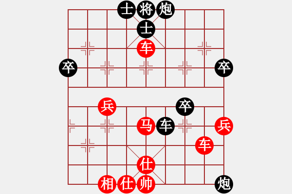 象棋棋譜圖片：楊書明(業(yè)9–3)先勝王建國(guó)(業(yè)9–3)202210181201.pgn - 步數(shù)：60 