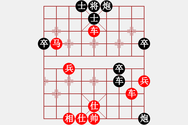 象棋棋譜圖片：楊書明(業(yè)9–3)先勝王建國(guó)(業(yè)9–3)202210181201.pgn - 步數(shù)：63 