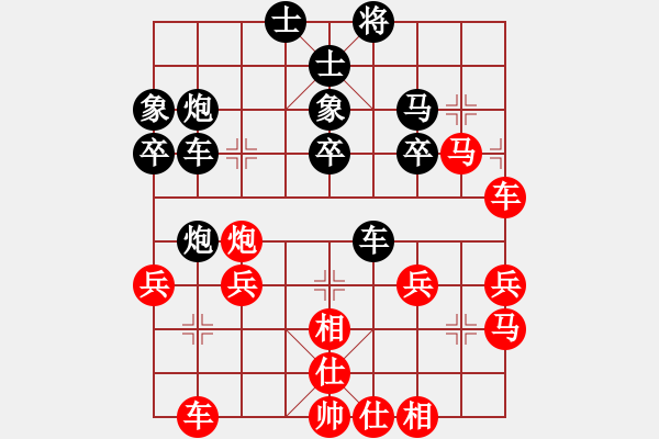 象棋棋譜圖片：09-08-09 東邪[1034]-勝-qinhuaixin[967] - 步數(shù)：40 