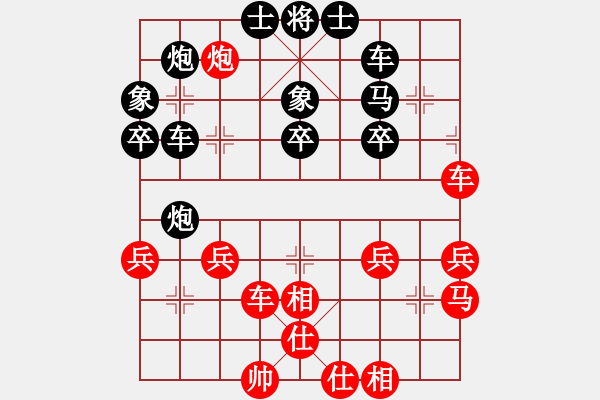 象棋棋譜圖片：09-08-09 東邪[1034]-勝-qinhuaixin[967] - 步數(shù)：50 