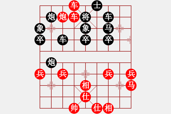 象棋棋譜圖片：09-08-09 東邪[1034]-勝-qinhuaixin[967] - 步數(shù)：55 