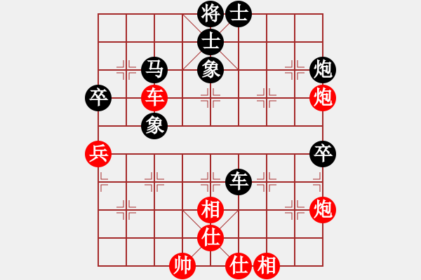 象棋棋譜圖片：蓋聶與衛(wèi)莊(9星)-勝-吸毒歐陽瘋(9星) - 步數(shù)：130 