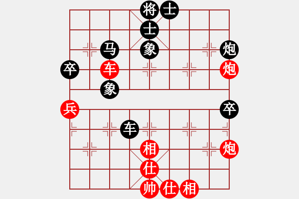 象棋棋譜圖片：蓋聶與衛(wèi)莊(9星)-勝-吸毒歐陽瘋(9星) - 步數(shù)：140 