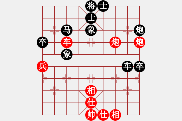 象棋棋譜圖片：蓋聶與衛(wèi)莊(9星)-勝-吸毒歐陽瘋(9星) - 步數(shù)：159 