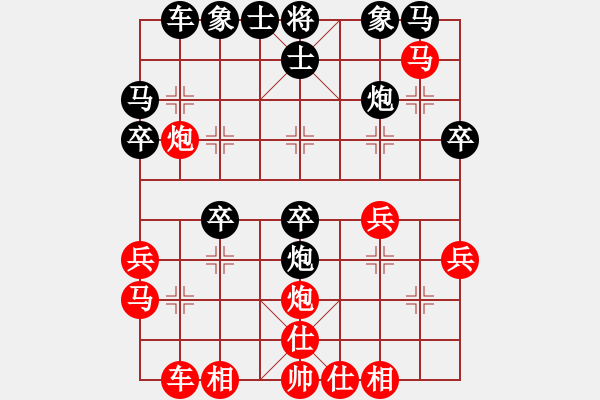 象棋棋譜圖片：梁軍 先負(fù) 張強 - 步數(shù)：30 