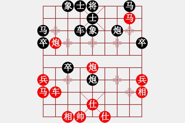 象棋棋譜圖片：梁軍 先負(fù) 張強 - 步數(shù)：40 