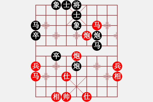 象棋棋譜圖片：梁軍 先負(fù) 張強 - 步數(shù)：50 