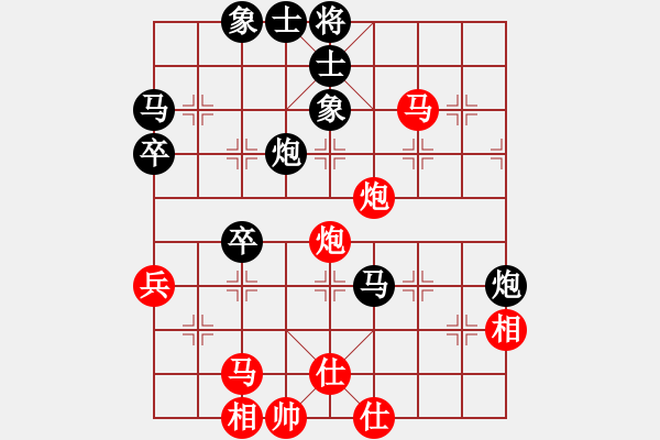 象棋棋譜圖片：梁軍 先負(fù) 張強 - 步數(shù)：56 