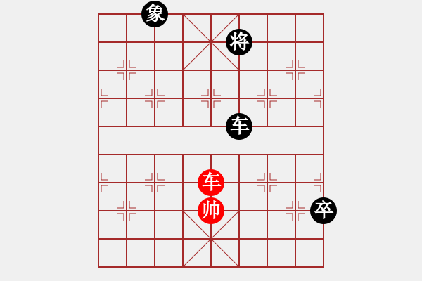 象棋棋谱图片：张文河 负 刘永富 - 步数：130 