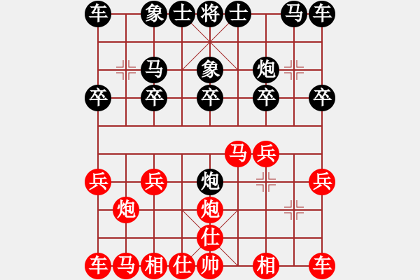 象棋棋譜圖片：2015-01-09 1353HUAWEI G520--袖棋先生.pgn - 步數(shù)：10 