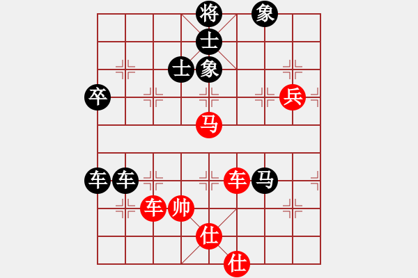 象棋棋譜圖片：2015-01-09 1353HUAWEI G520--袖棋先生.pgn - 步數(shù)：100 