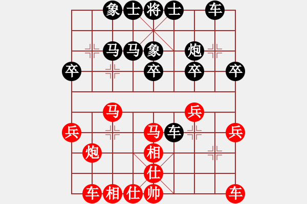 象棋棋譜圖片：2015-01-09 1353HUAWEI G520--袖棋先生.pgn - 步數(shù)：30 