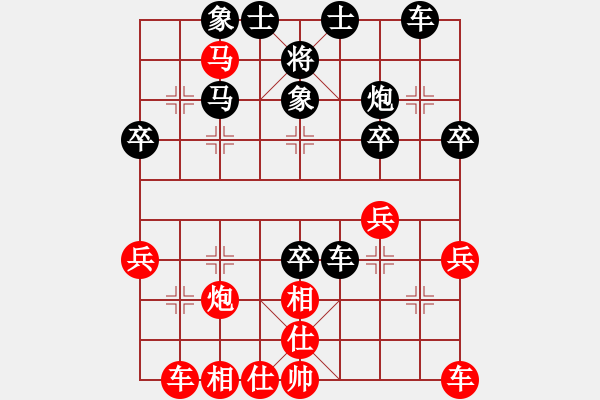 象棋棋譜圖片：2015-01-09 1353HUAWEI G520--袖棋先生.pgn - 步數(shù)：40 