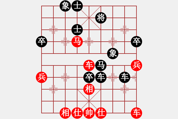 象棋棋譜圖片：2015-01-09 1353HUAWEI G520--袖棋先生.pgn - 步數(shù)：60 