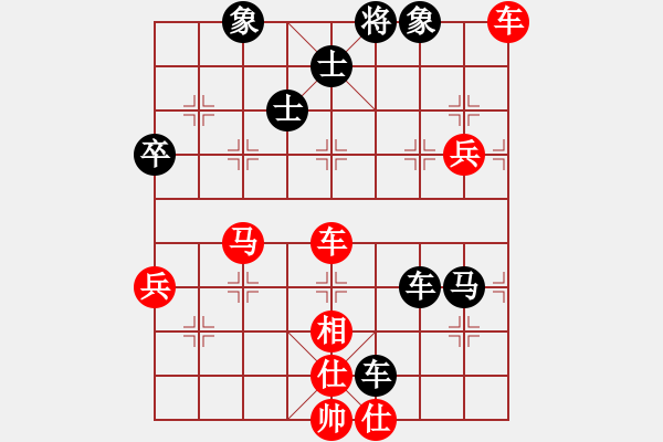 象棋棋譜圖片：2015-01-09 1353HUAWEI G520--袖棋先生.pgn - 步數(shù)：80 