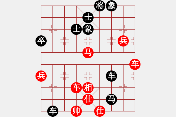 象棋棋譜圖片：2015-01-09 1353HUAWEI G520--袖棋先生.pgn - 步數(shù)：90 