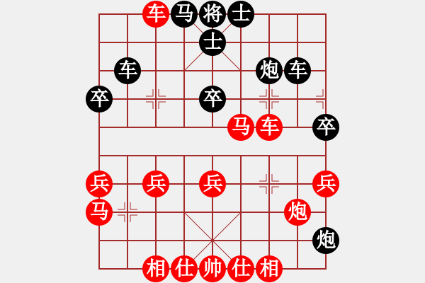 象棋棋譜圖片：我 先勝 獨孤九劍 - 步數：40 