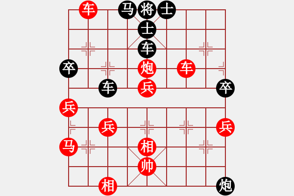 象棋棋譜圖片：我 先勝 獨孤九劍 - 步數：60 