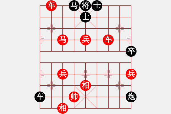 象棋棋譜圖片：我 先勝 獨孤九劍 - 步數：70 