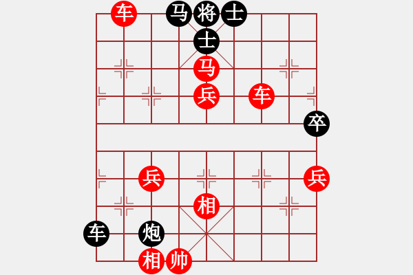 象棋棋譜圖片：我 先勝 獨孤九劍 - 步數：73 