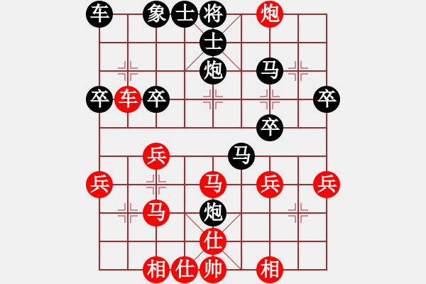 象棋棋譜圖片：宋家緒[業(yè)9-3] 先勝 王宏民[業(yè)9-3]  - 步數(shù)：30 