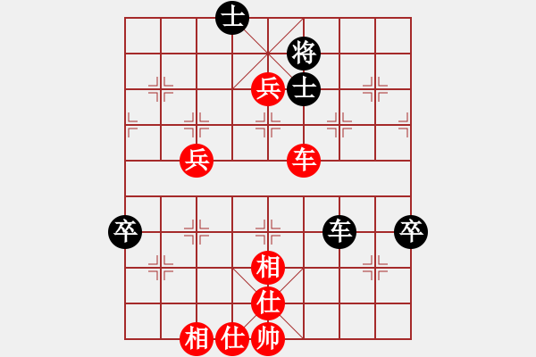 象棋棋谱图片：宋家绪[业9-3] 先胜 王宏民[业9-3]  - 步数：80 