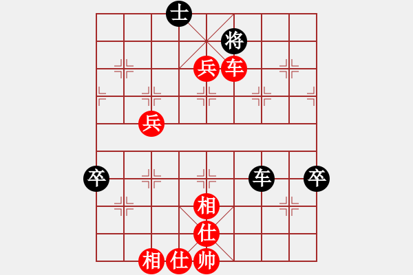 象棋棋谱图片：宋家绪[业9-3] 先胜 王宏民[业9-3]  - 步数：81 