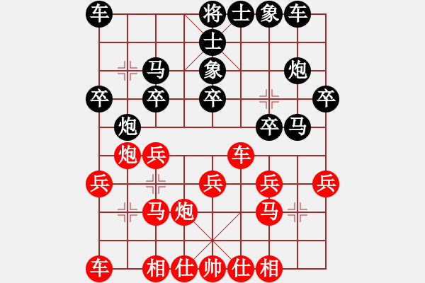 象棋棋谱图片：青岛市体育总会 楚谨萌 负 山东省棋牌管理中心 宋晓婉 - 步数：20 