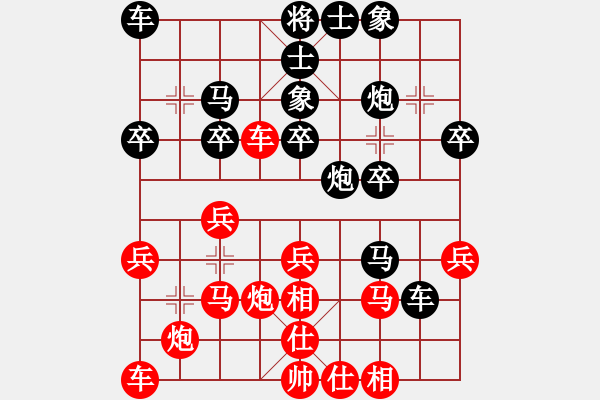 象棋棋譜圖片：青島市體育總會(huì) 楚謹(jǐn)萌 負(fù) 山東省棋牌管理中心 宋曉婉 - 步數(shù)：30 