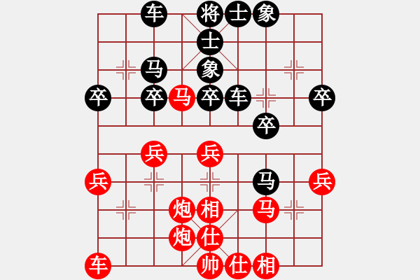 象棋棋譜圖片：青島市體育總會(huì) 楚謹(jǐn)萌 負(fù) 山東省棋牌管理中心 宋曉婉 - 步數(shù)：40 