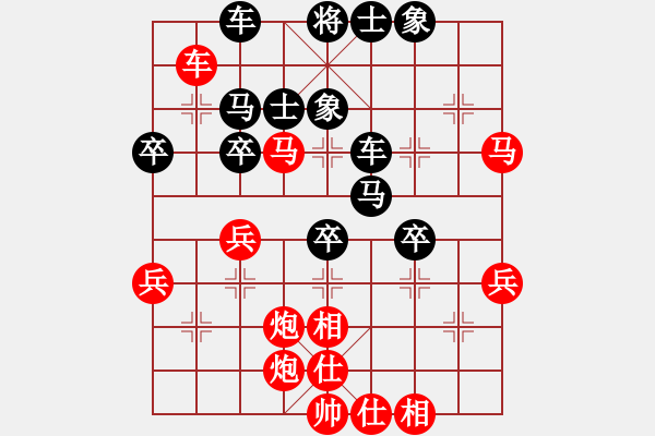 象棋棋譜圖片：青島市體育總會(huì) 楚謹(jǐn)萌 負(fù) 山東省棋牌管理中心 宋曉婉 - 步數(shù)：50 