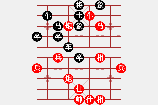 象棋棋譜圖片：青島市體育總會(huì) 楚謹(jǐn)萌 負(fù) 山東省棋牌管理中心 宋曉婉 - 步數(shù)：60 