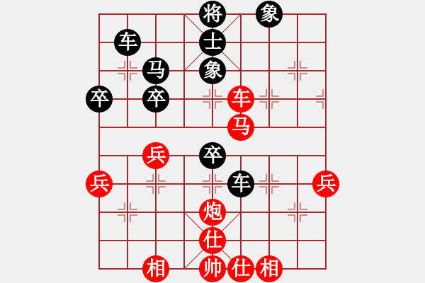 象棋棋譜圖片：青島市體育總會(huì) 楚謹(jǐn)萌 負(fù) 山東省棋牌管理中心 宋曉婉 - 步數(shù)：70 