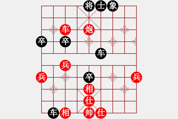 象棋棋谱图片：青岛市体育总会 楚谨萌 负 山东省棋牌管理中心 宋晓婉 - 步数：80 