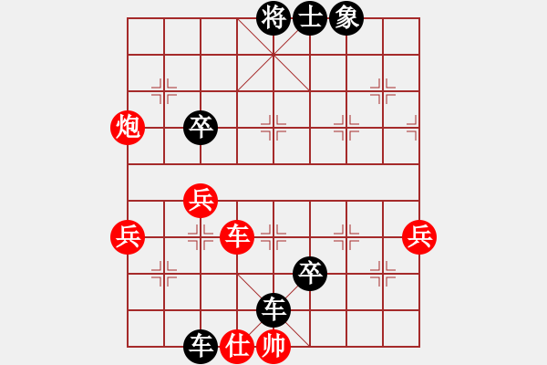 象棋棋譜圖片：青島市體育總會(huì) 楚謹(jǐn)萌 負(fù) 山東省棋牌管理中心 宋曉婉 - 步數(shù)：94 